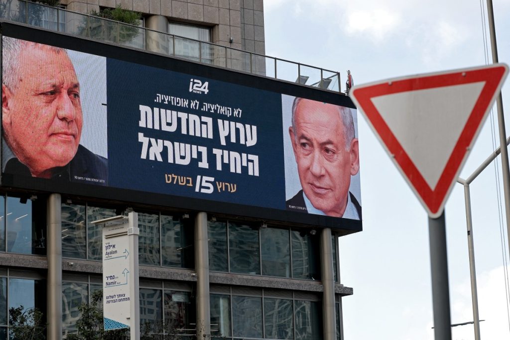 An advertisement featuring Israel's Prime Minister Benjamin Netanyahu (R) of the Likud party and country's former chief of the general staff and leader of the Yashar centrist political party Gadi Eisenkot, is pictured next to a traffic sign board along a street in Ramat Gan on September 23, 2026. Israel heads to the polls on October 27 in its first election since the October 7, 2023 Hamas-led attack, in what is seen as a referendum on Netanyahu. (Photo by Jack GUEZ / AFP)